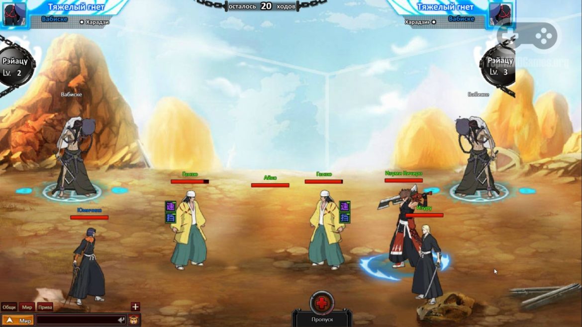 bleach4