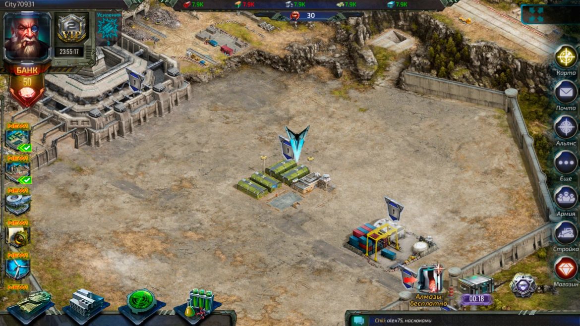 Generals Art of War 1