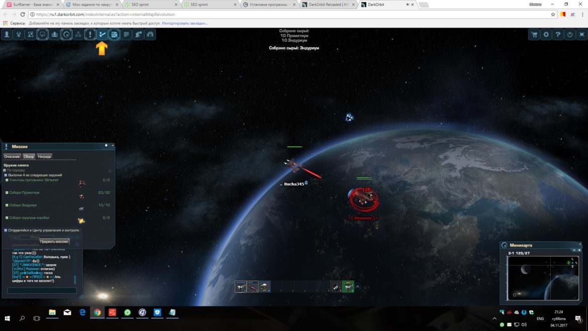 Xterium War of Alliances4